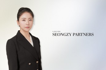 무고죄, 악의적인 고발행위에 대해 적극적으로 대응해야