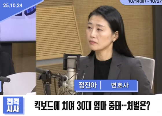 중학생운전, 킥보드사고, 전동킥보드사고, 킥보드사고처벌, 킥보드사고배상 중학생운전, 킥보드사고, 전동킥보드사고, 킥보드사고처벌, 킥보드사고배상