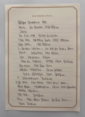의뢰인감사후기