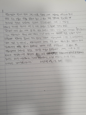 의뢰인감사후기