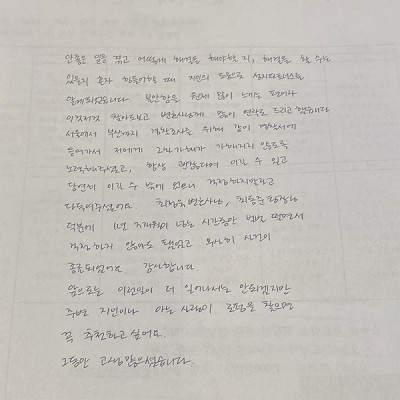 의뢰인감사후기