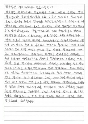 의뢰인감사후기