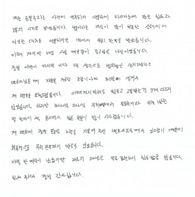 의뢰인감사후기