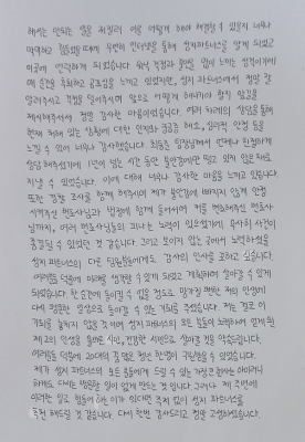 의뢰인감사후기