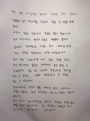 의뢰인감사후기